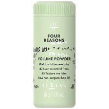 Four reasons volume powder
